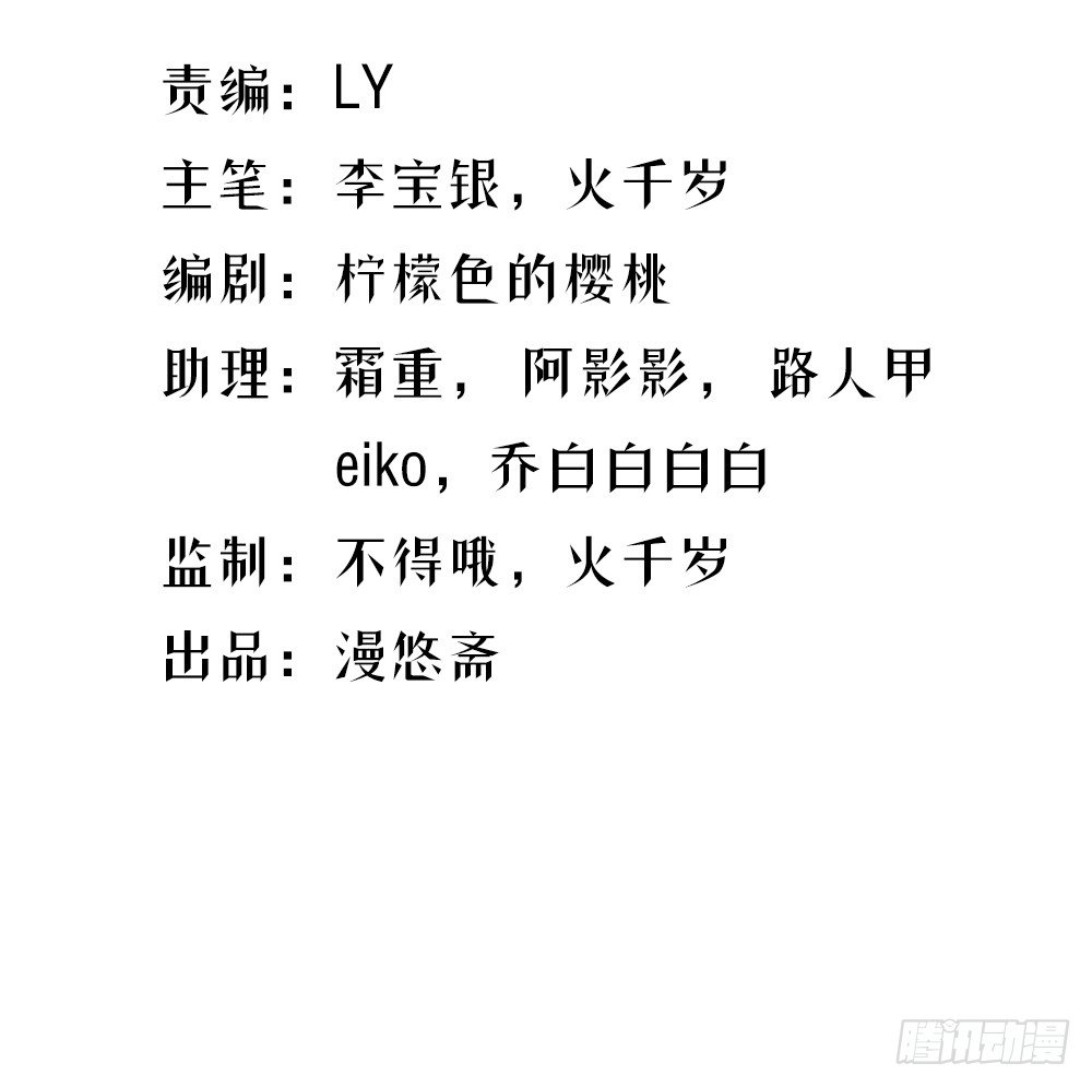 第20话：惊人的消息(1/2)-第21话