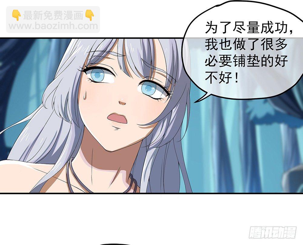 第20话：惊人的消息(1/2)-第21话