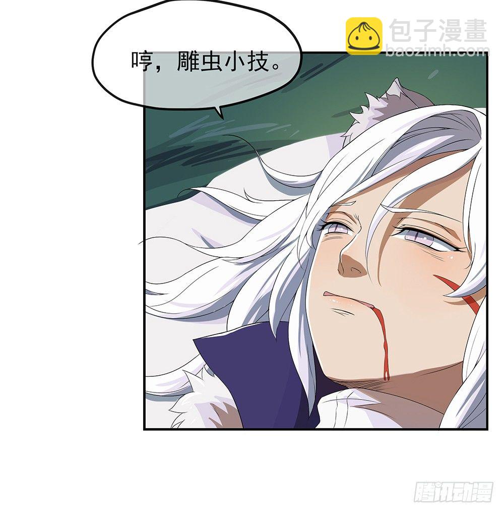 第20话：惊人的消息(1/2)-第21话