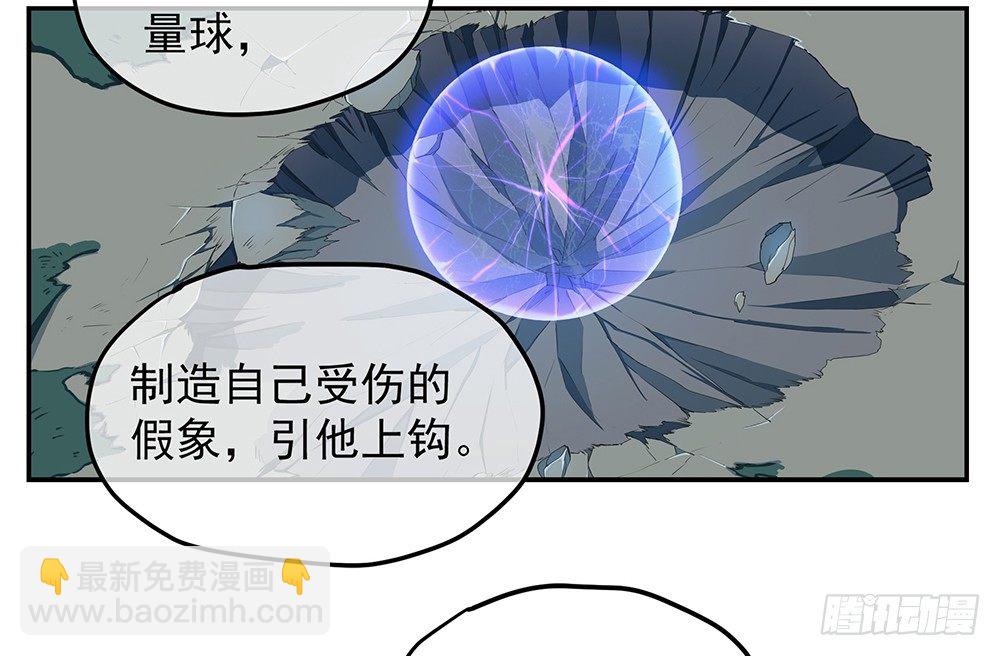 第20话：惊人的消息(1/2)-第21话