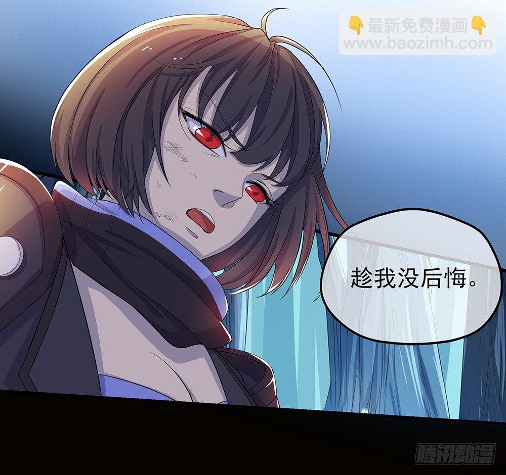 第20话：惊人的消息(1/2)-第21话