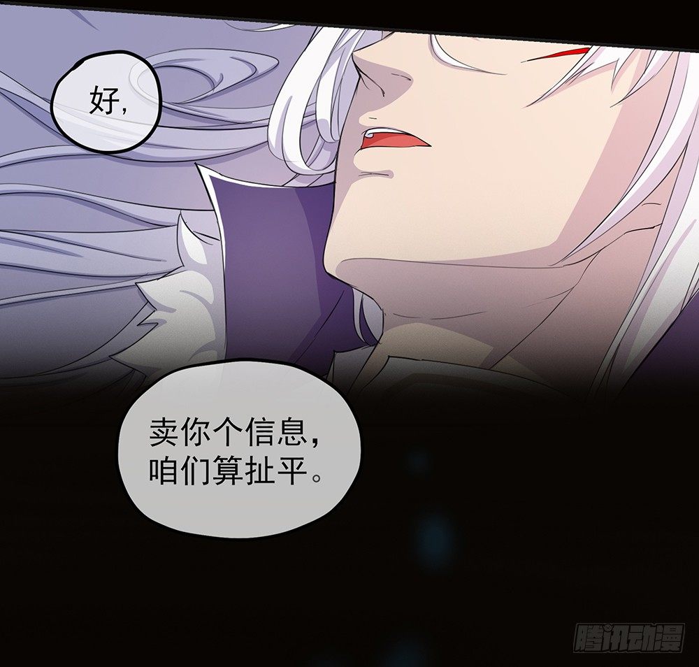 第20话：惊人的消息(1/2)-第21话