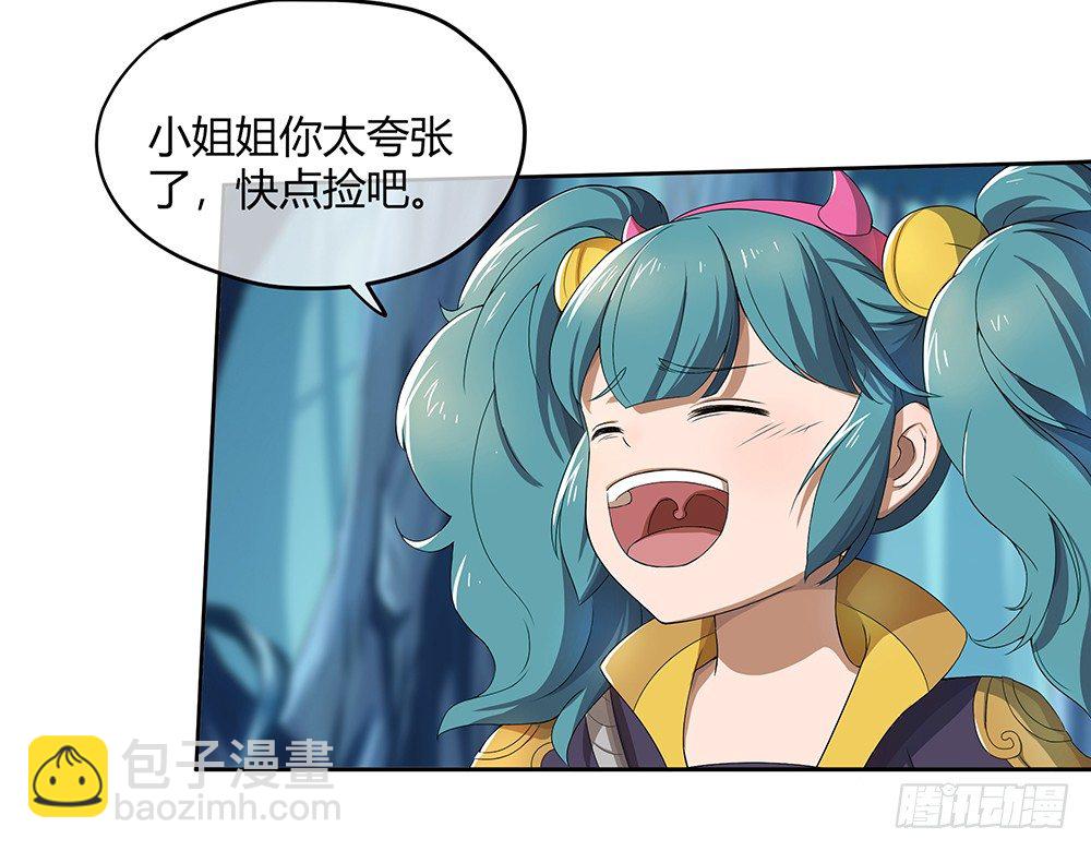 第22话：我的钱！不！-第23话