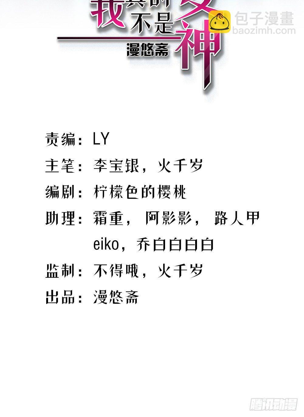 第22话：我的钱！不！-第23话