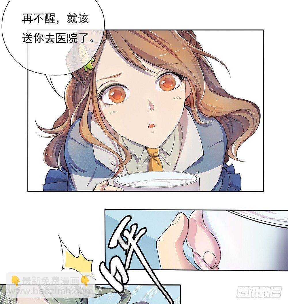 第22话：我的钱！不！-第23话