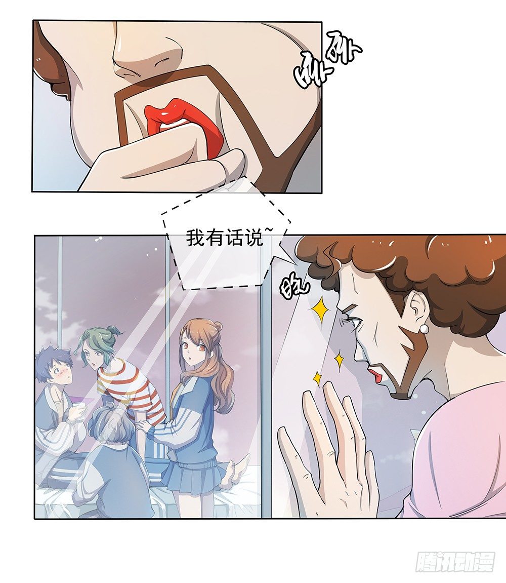 第22话：我的钱！不！-第23话