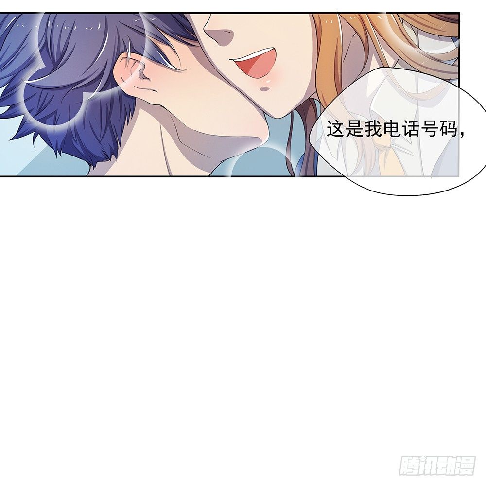 第22话：我的钱！不！-第23话
