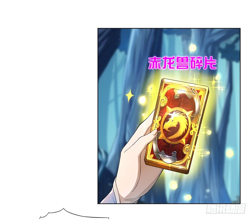 第22话：我的钱！不！-第23话