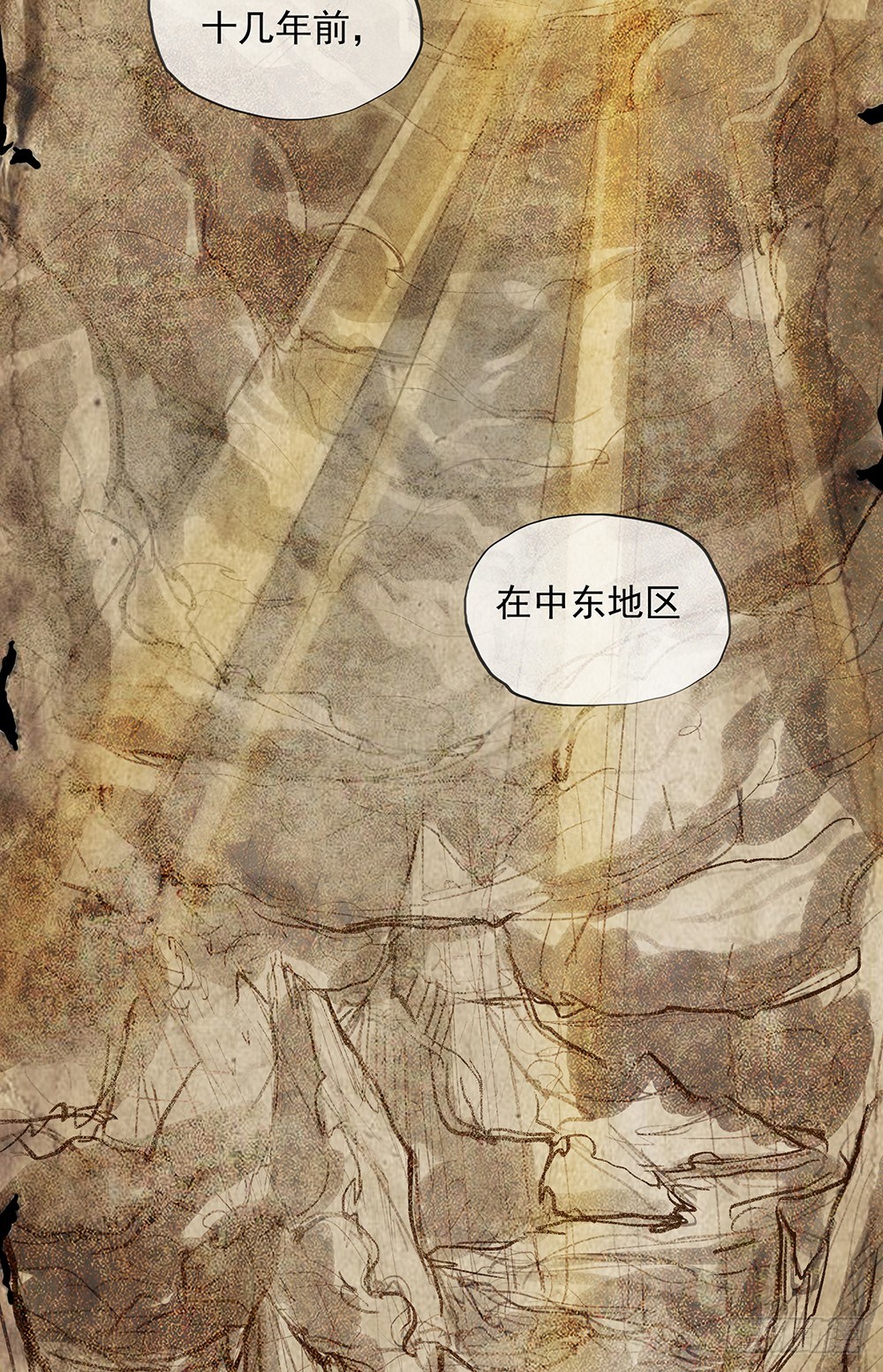 第24话：意外的租客-第25话