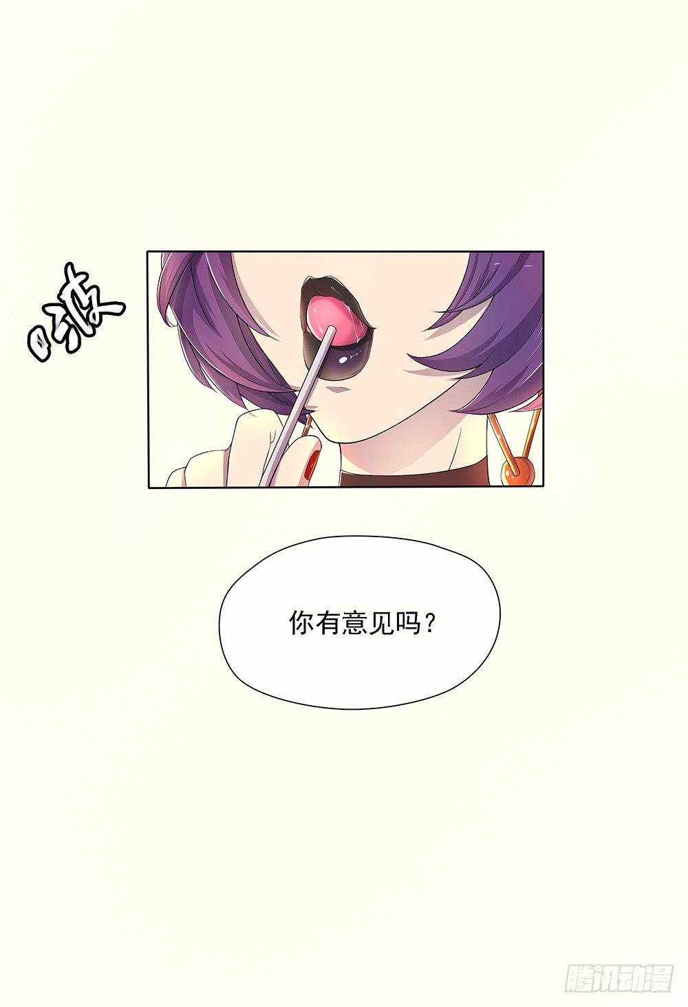 第24话：意外的租客-第25话