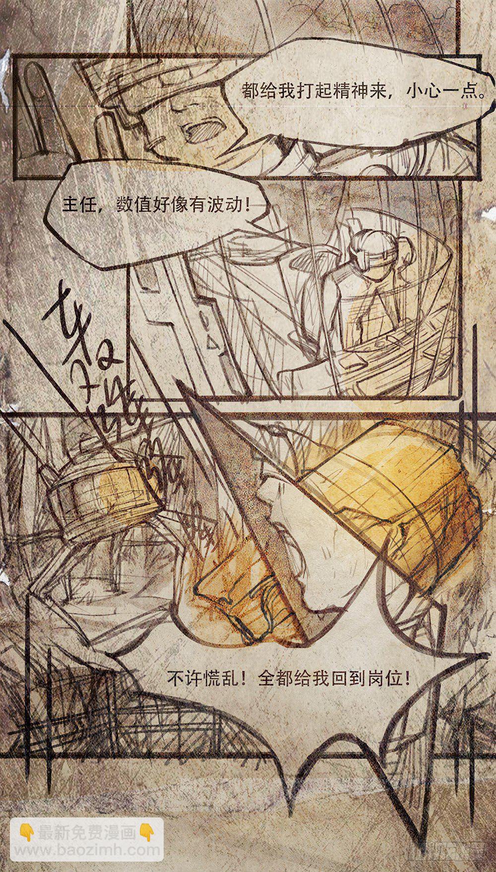 第24话：意外的租客-第25话