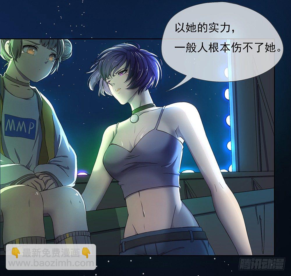 第26话：三大巨头的目标-第27话
