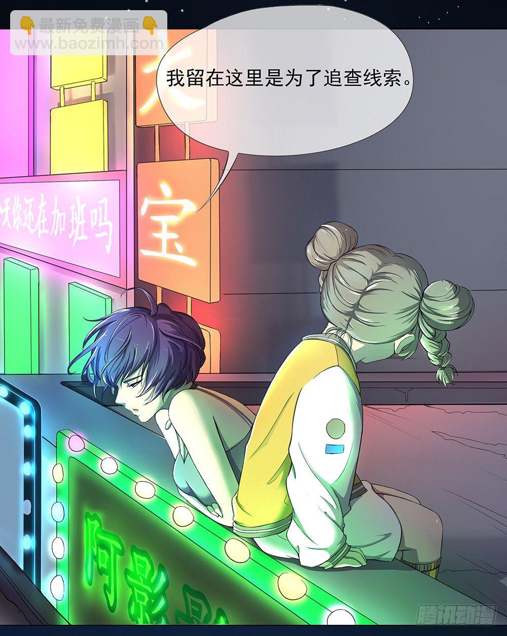 第26话：三大巨头的目标-第27话