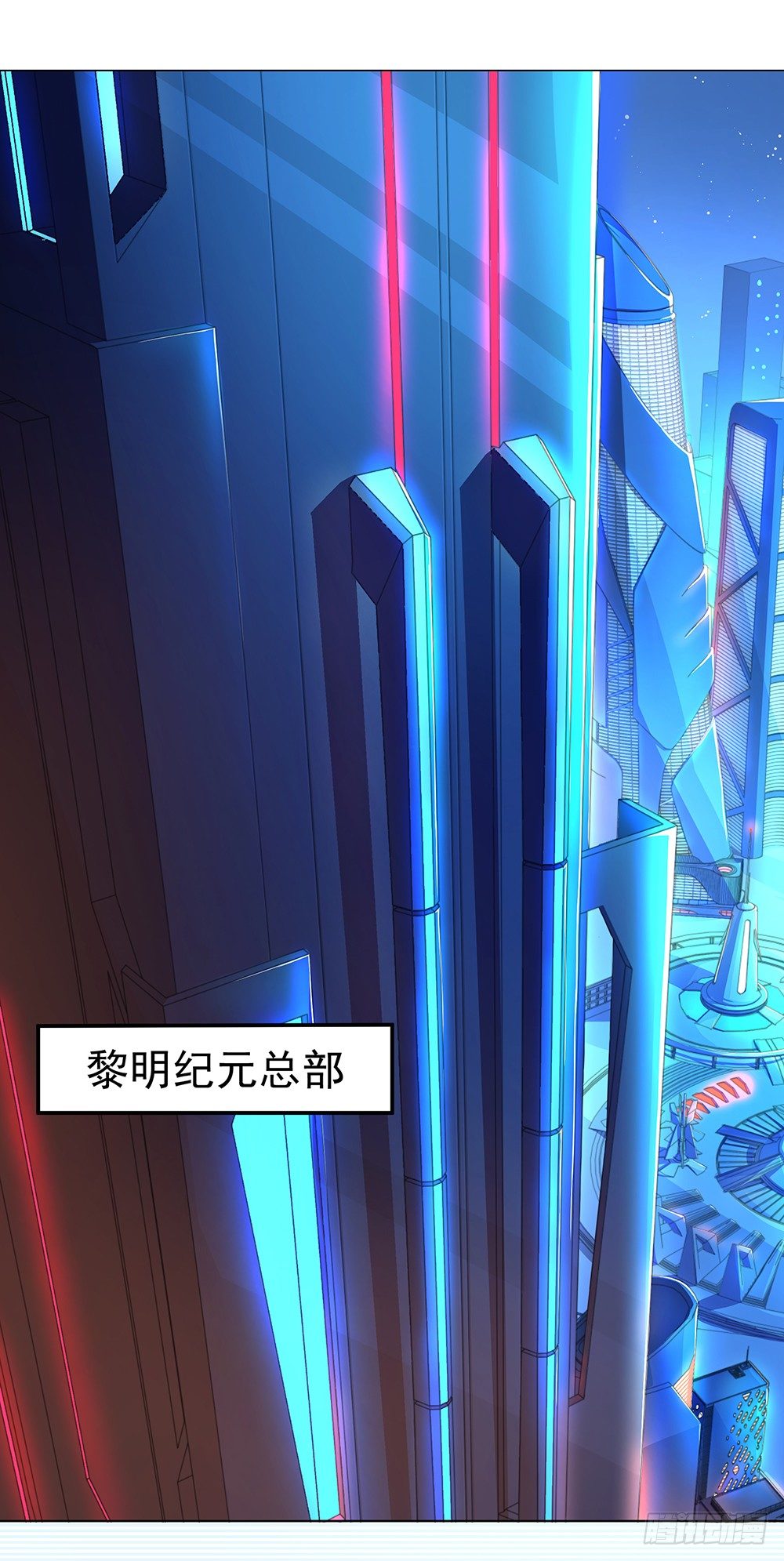 第26话：三大巨头的目标-第27话