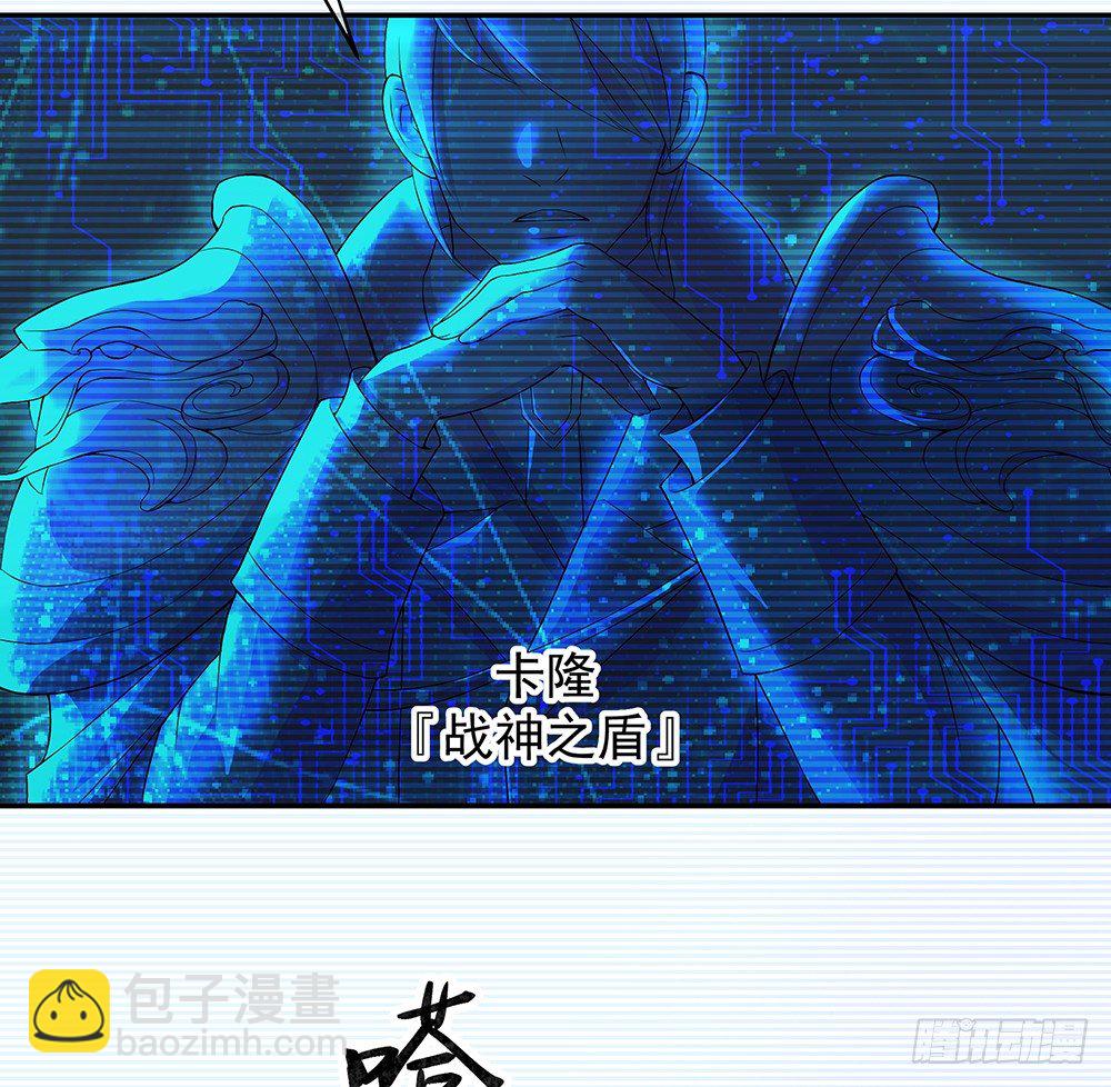 第26话：三大巨头的目标-第27话
