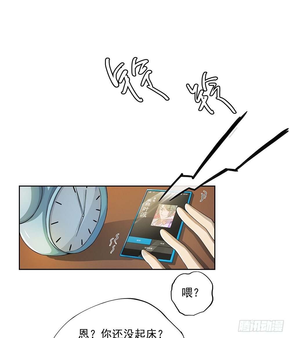 第28话：10亿大奖-第29话