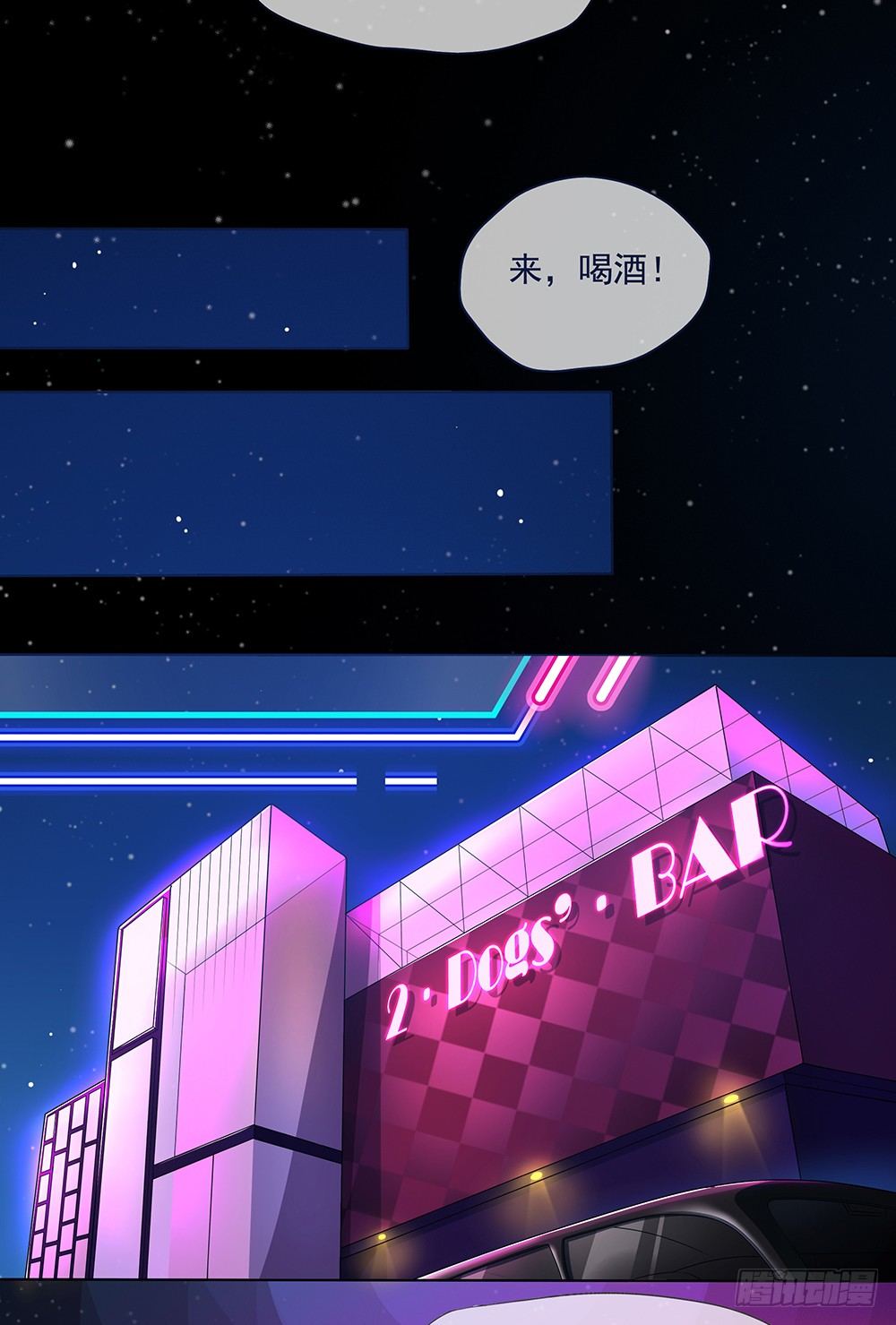 第28话：10亿大奖-第29话