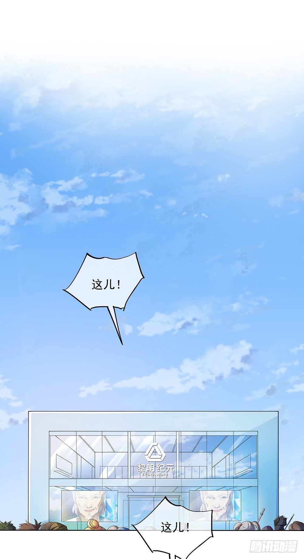 第28话：10亿大奖-第29话