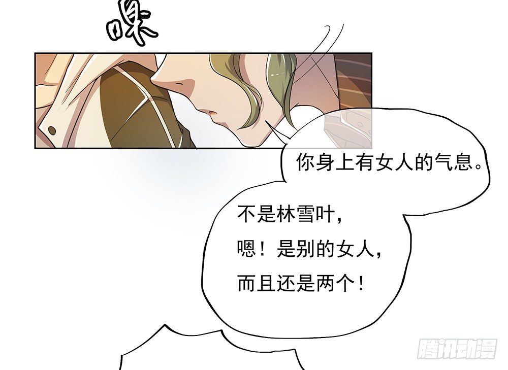 第28话：10亿大奖-第29话