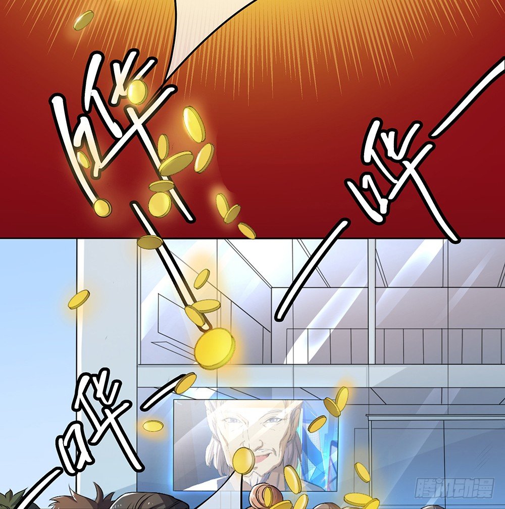第28话：10亿大奖-第29话