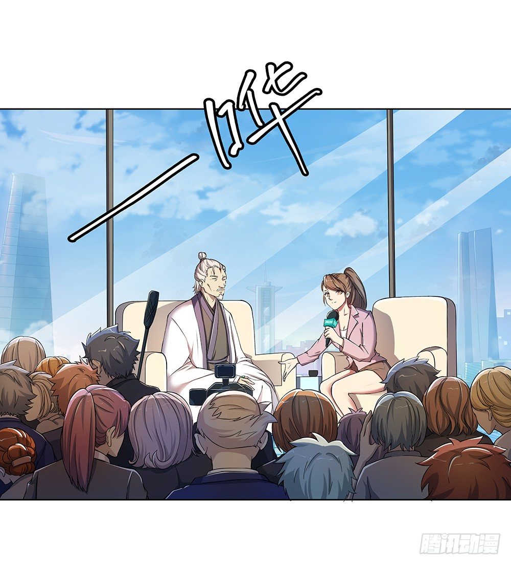 第28话：10亿大奖-第29话