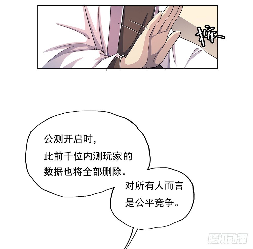第28话：10亿大奖-第29话