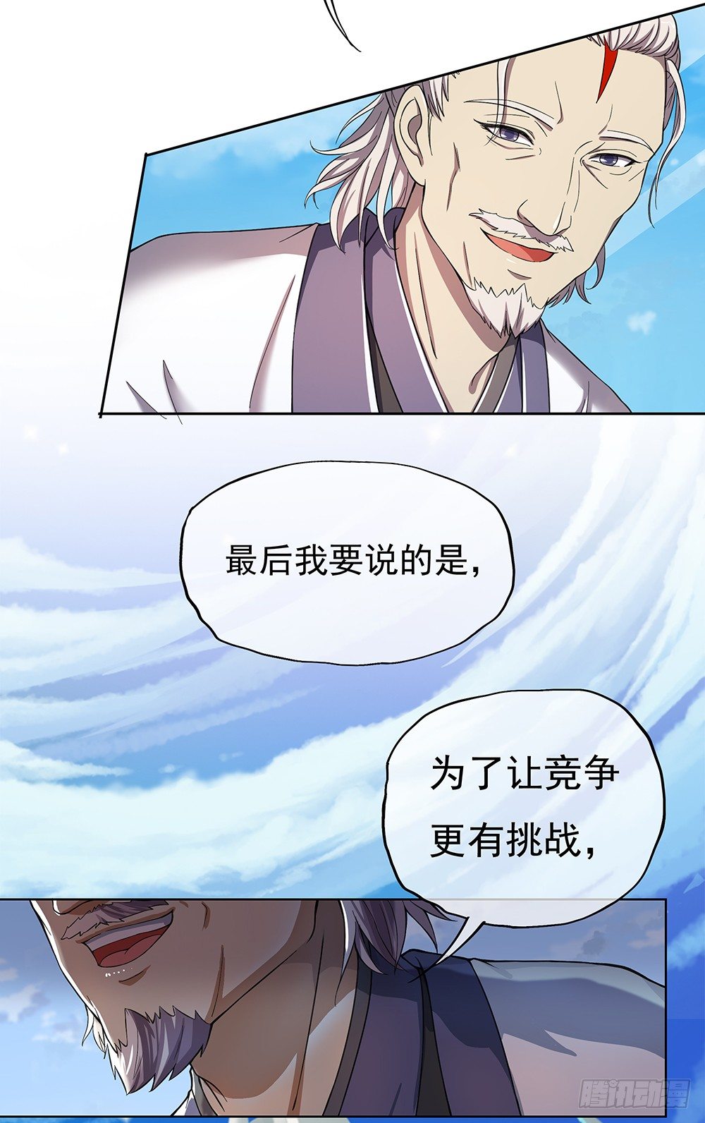 第28话：10亿大奖-第29话