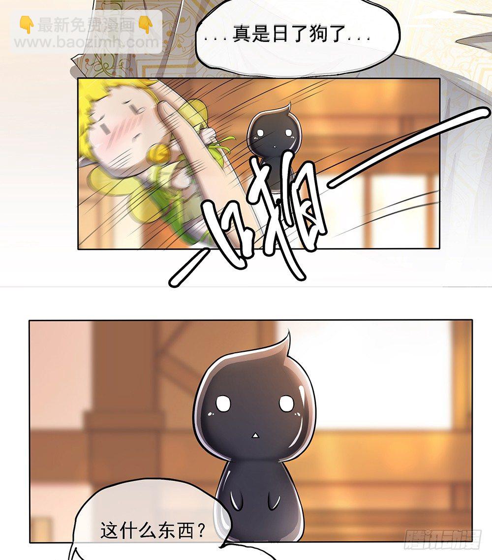 第30话：小呆萌-第31话