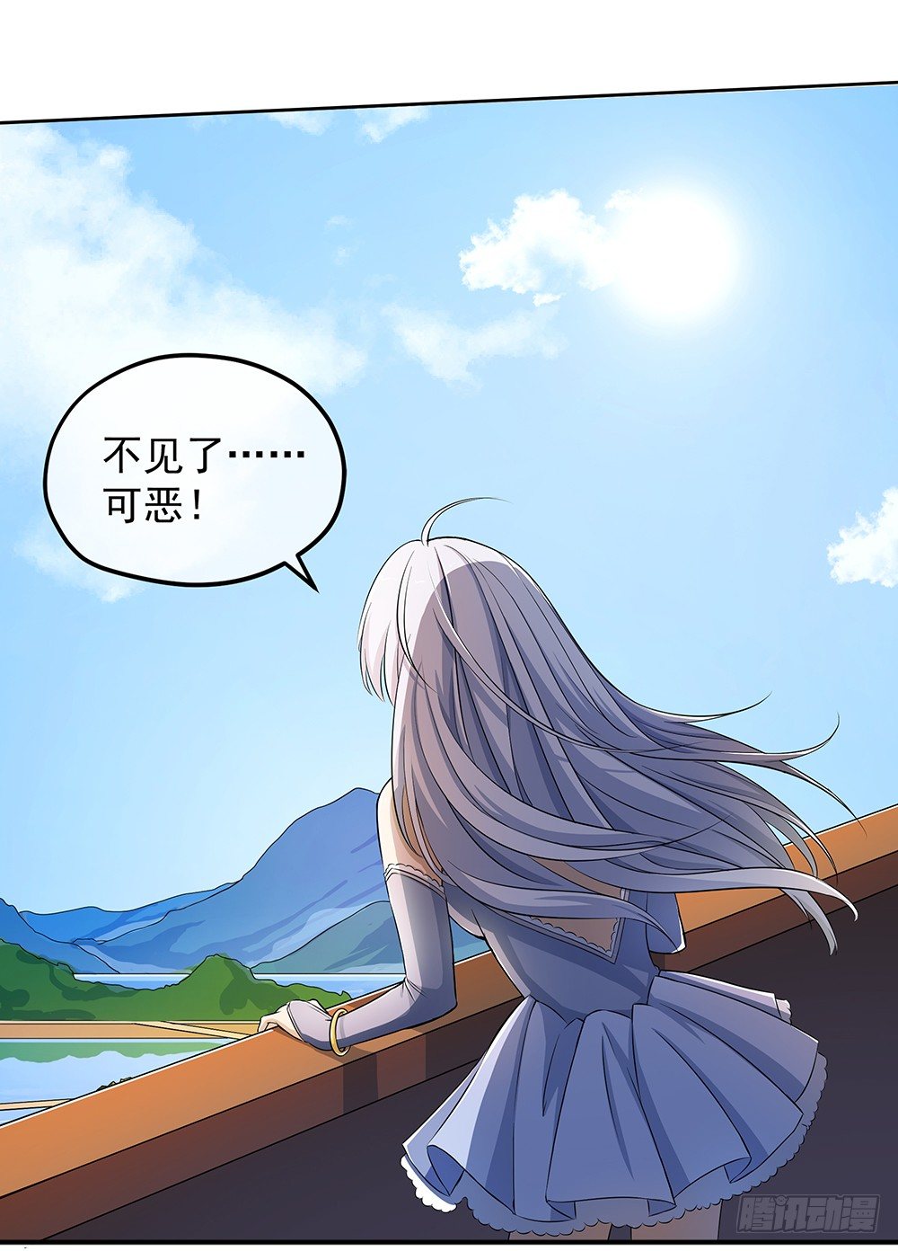 第32话：神秘人的口信-第33话