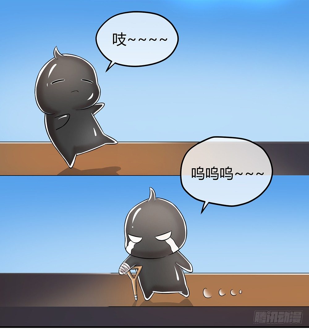 第32话：神秘人的口信-第33话