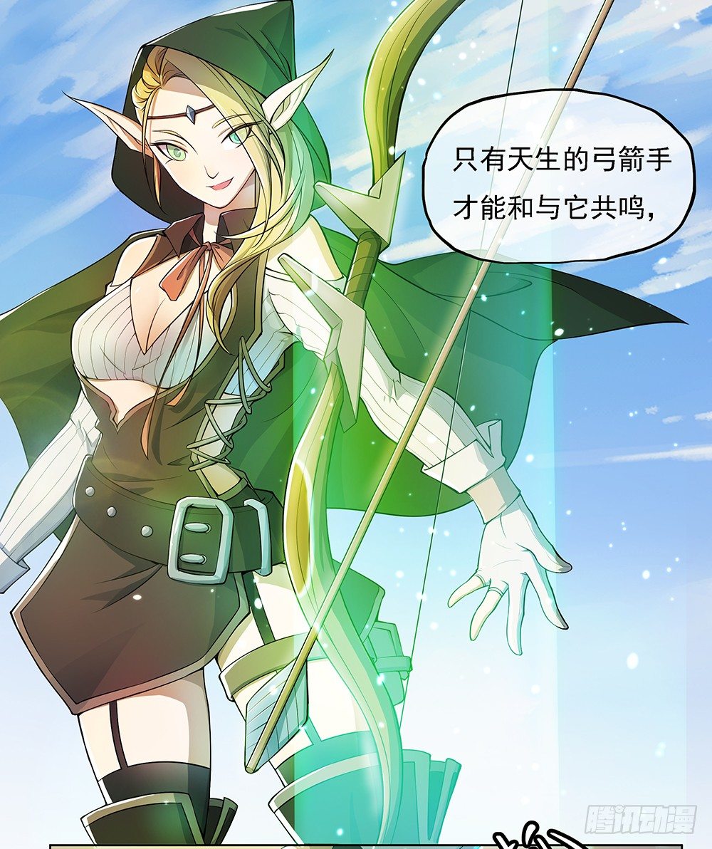 第32话：神秘人的口信-第33话