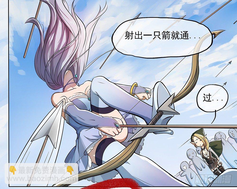 第32话：神秘人的口信-第33话