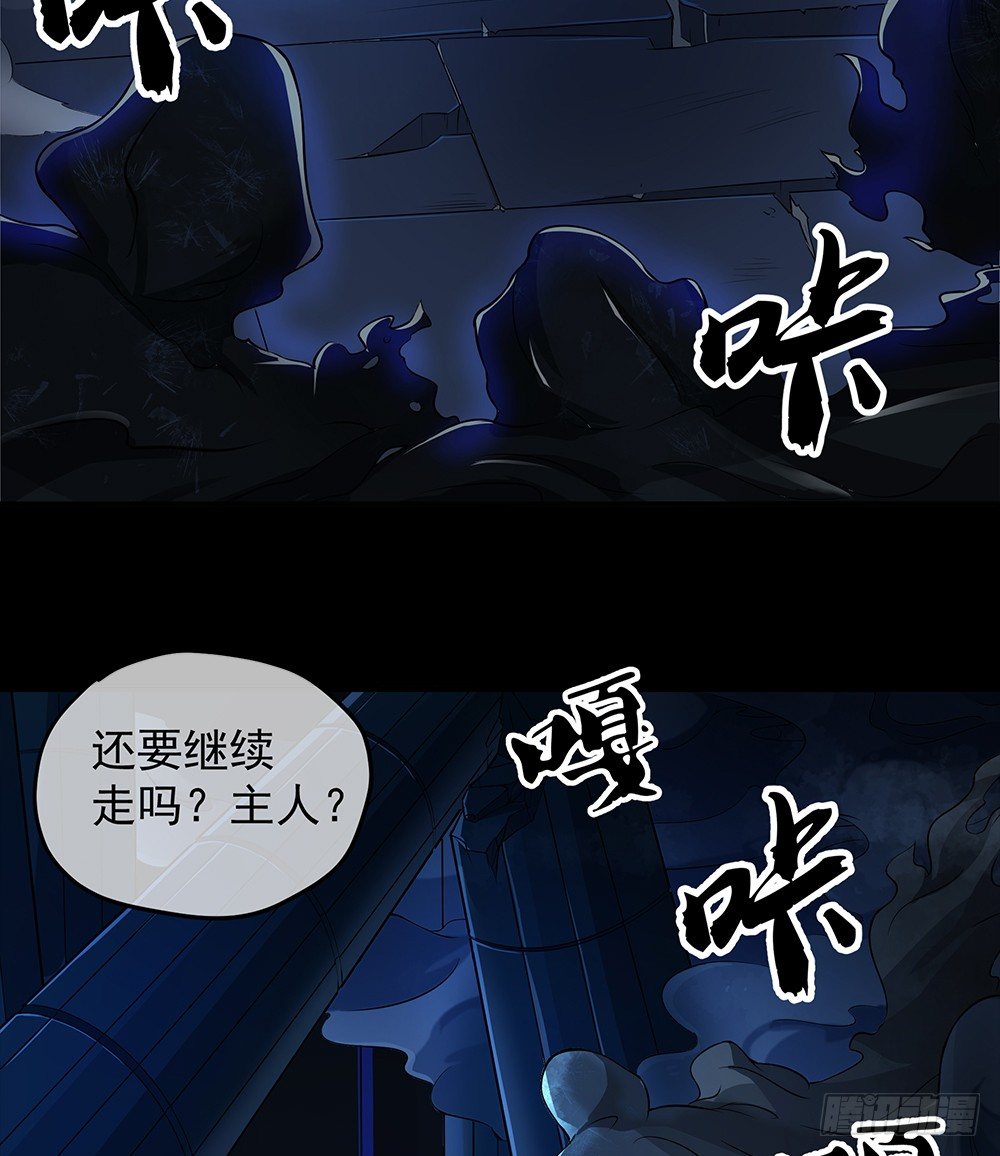 第34话：我的副本不太一样-第35话