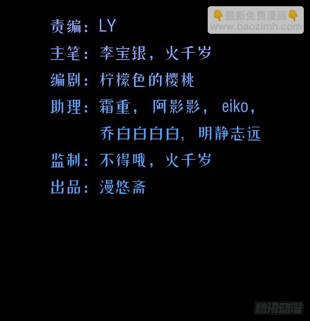 第34话：我的副本不太一样-第35话