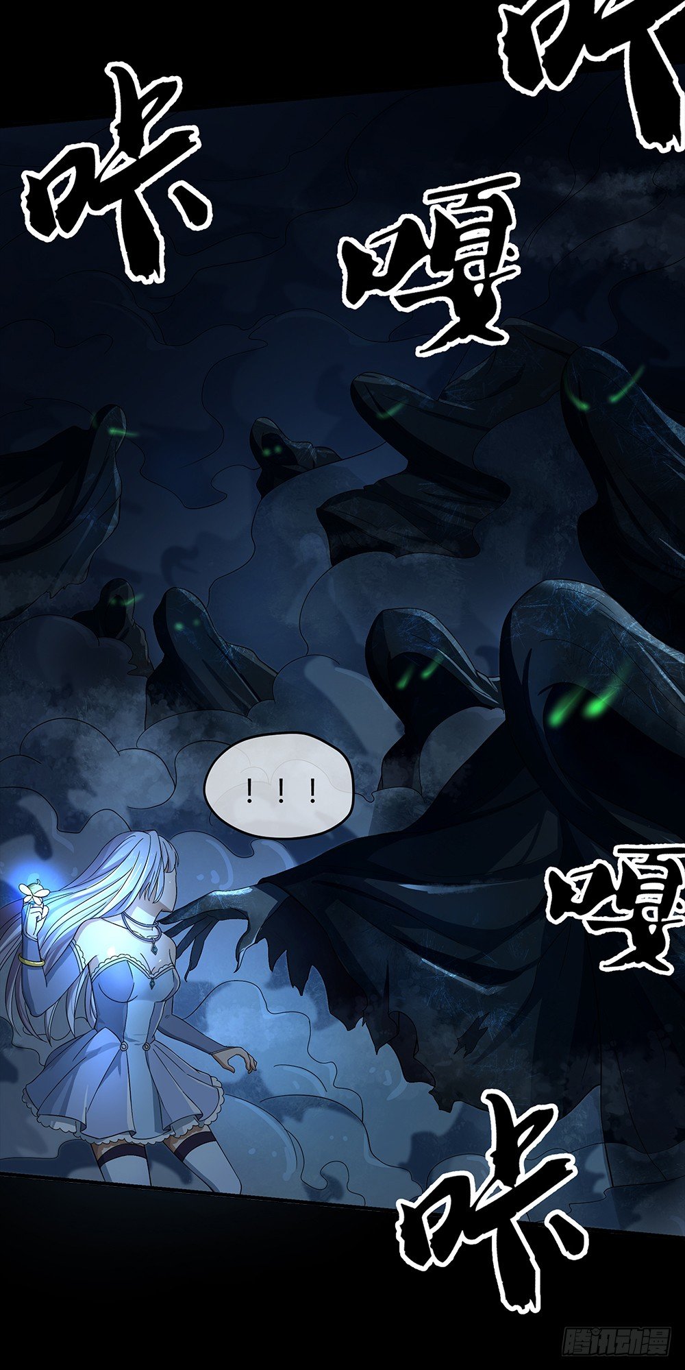 第34话：我的副本不太一样-第35话