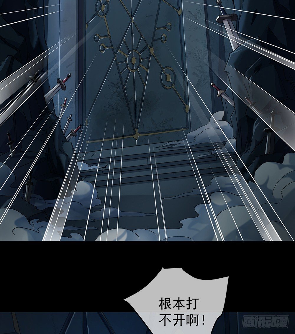 第34话：我的副本不太一样-第35话