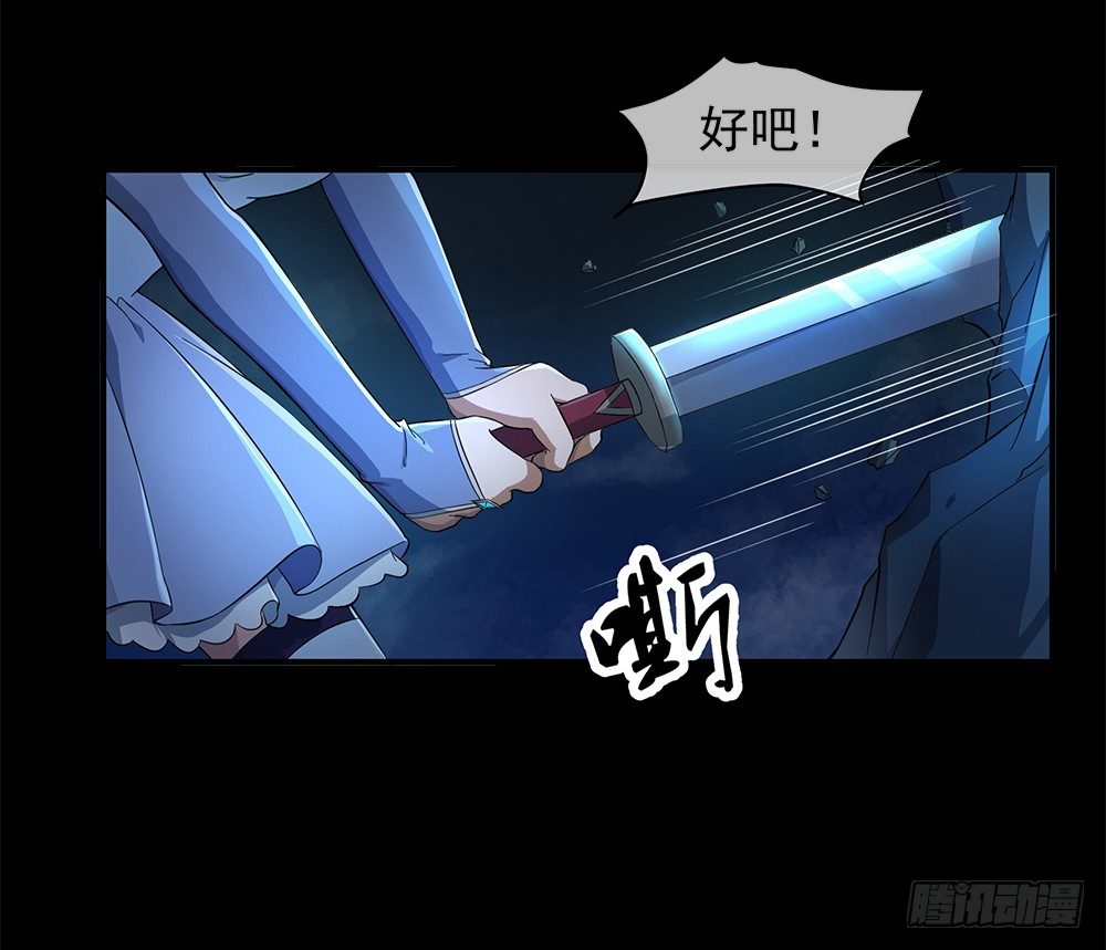 第34话：我的副本不太一样-第35话