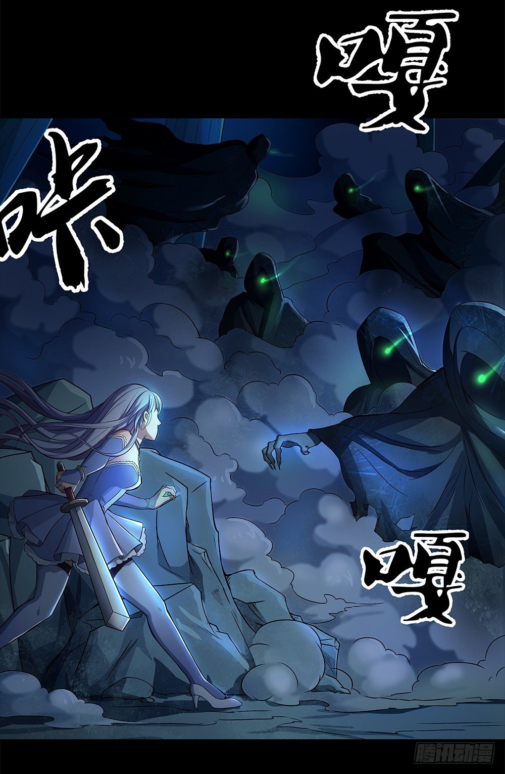 第34话：我的副本不太一样-第35话