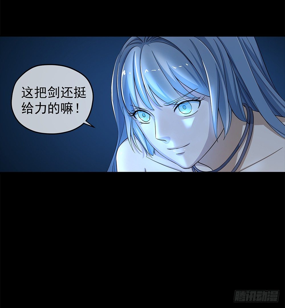 第34话：我的副本不太一样-第35话