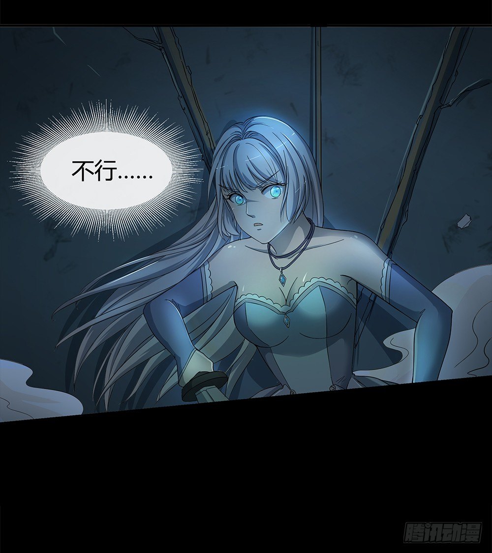 第34话：我的副本不太一样-第35话