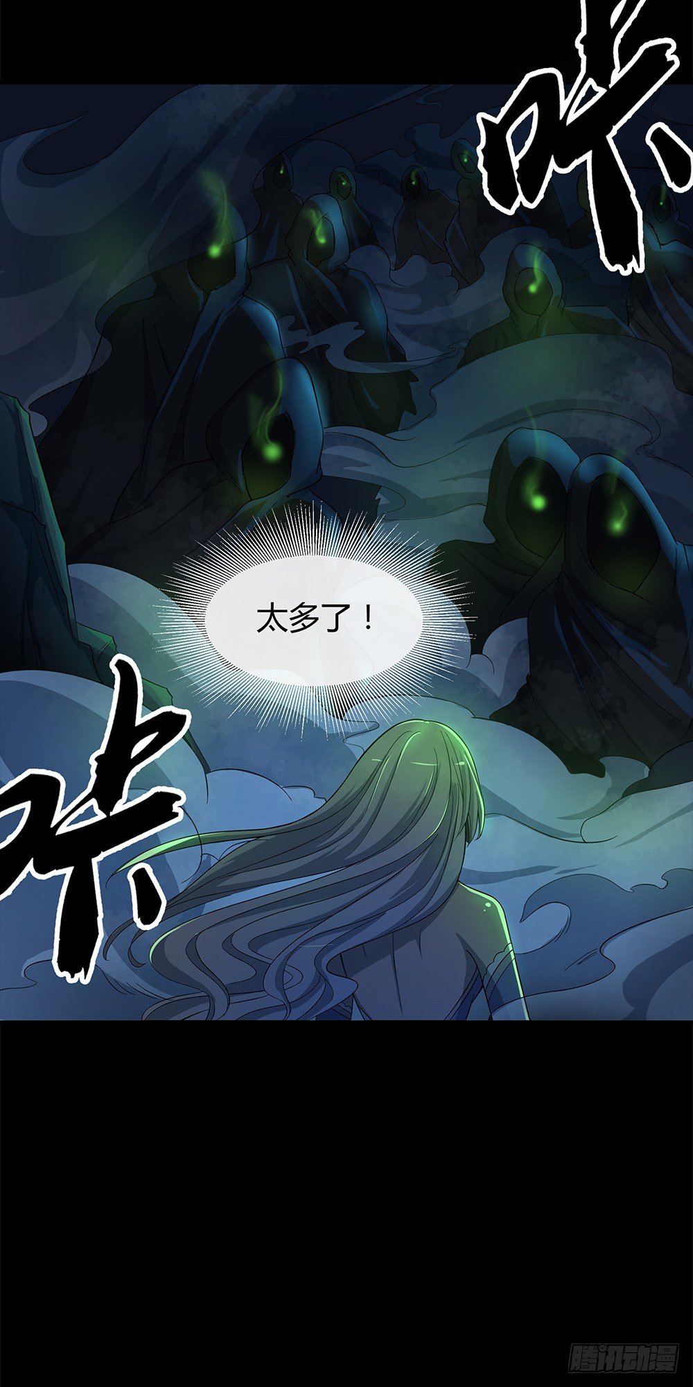 第34话：我的副本不太一样-第35话