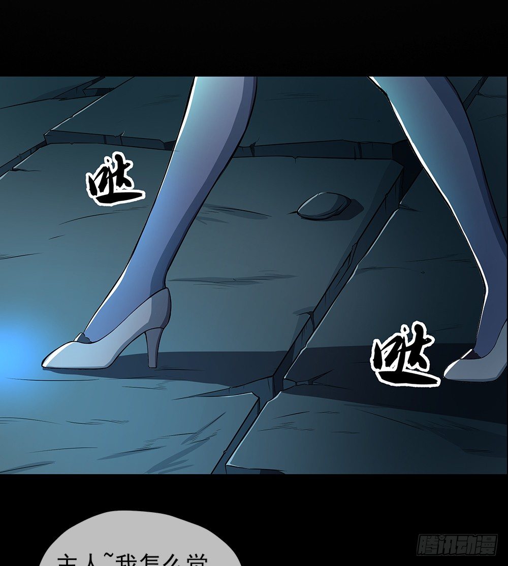 第34话：我的副本不太一样-第35话