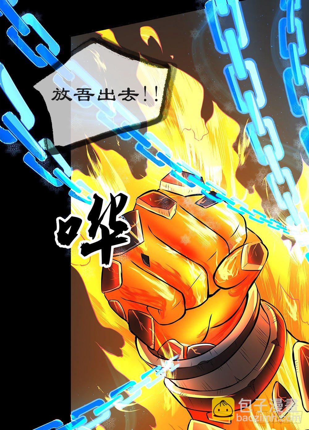 第36话：神？(1/2)-第37话