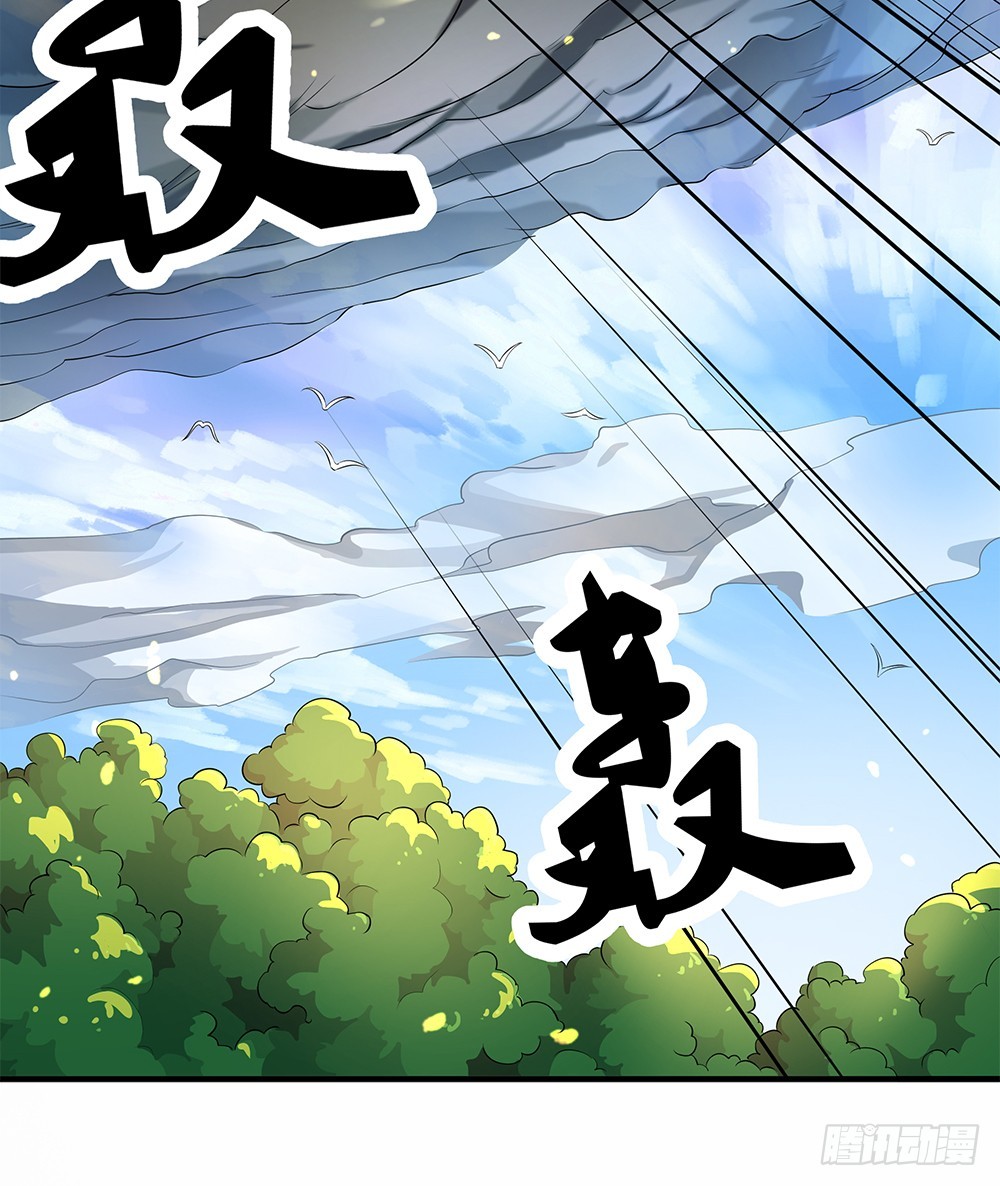第38话：破空一斩(1/2)-第39话