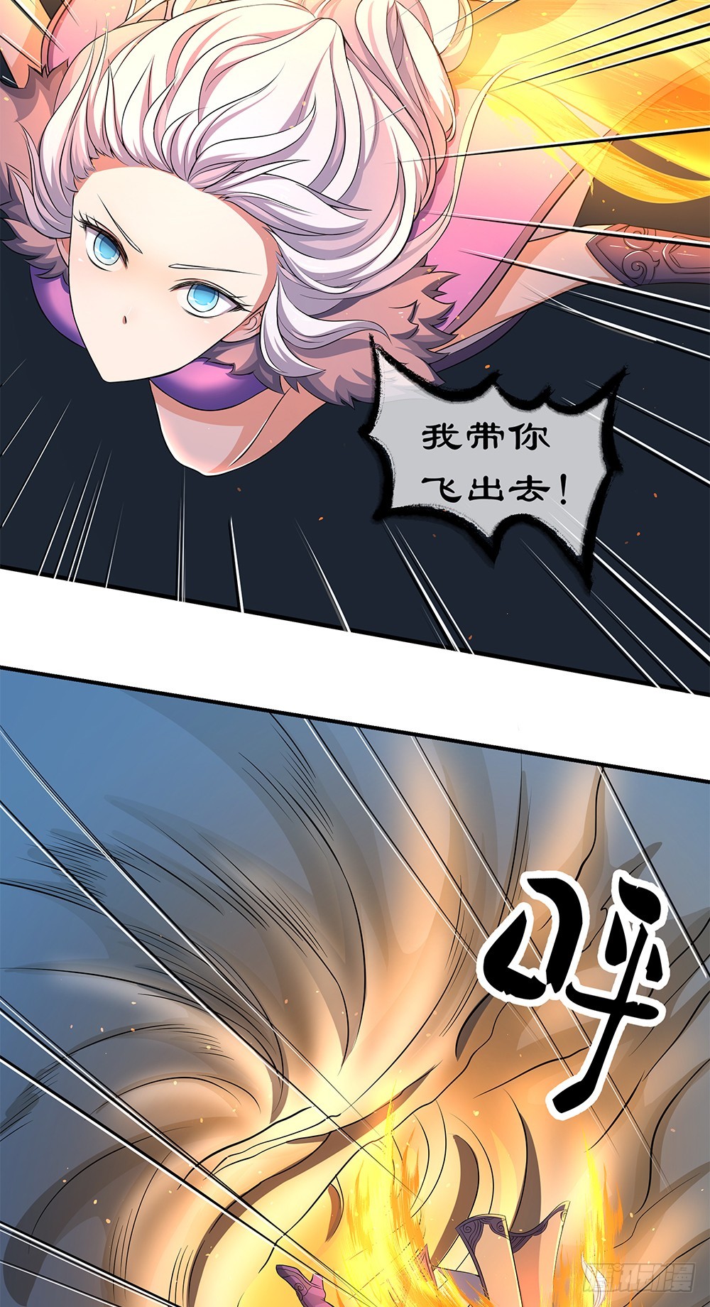 第38话：破空一斩(1/2)-第39话