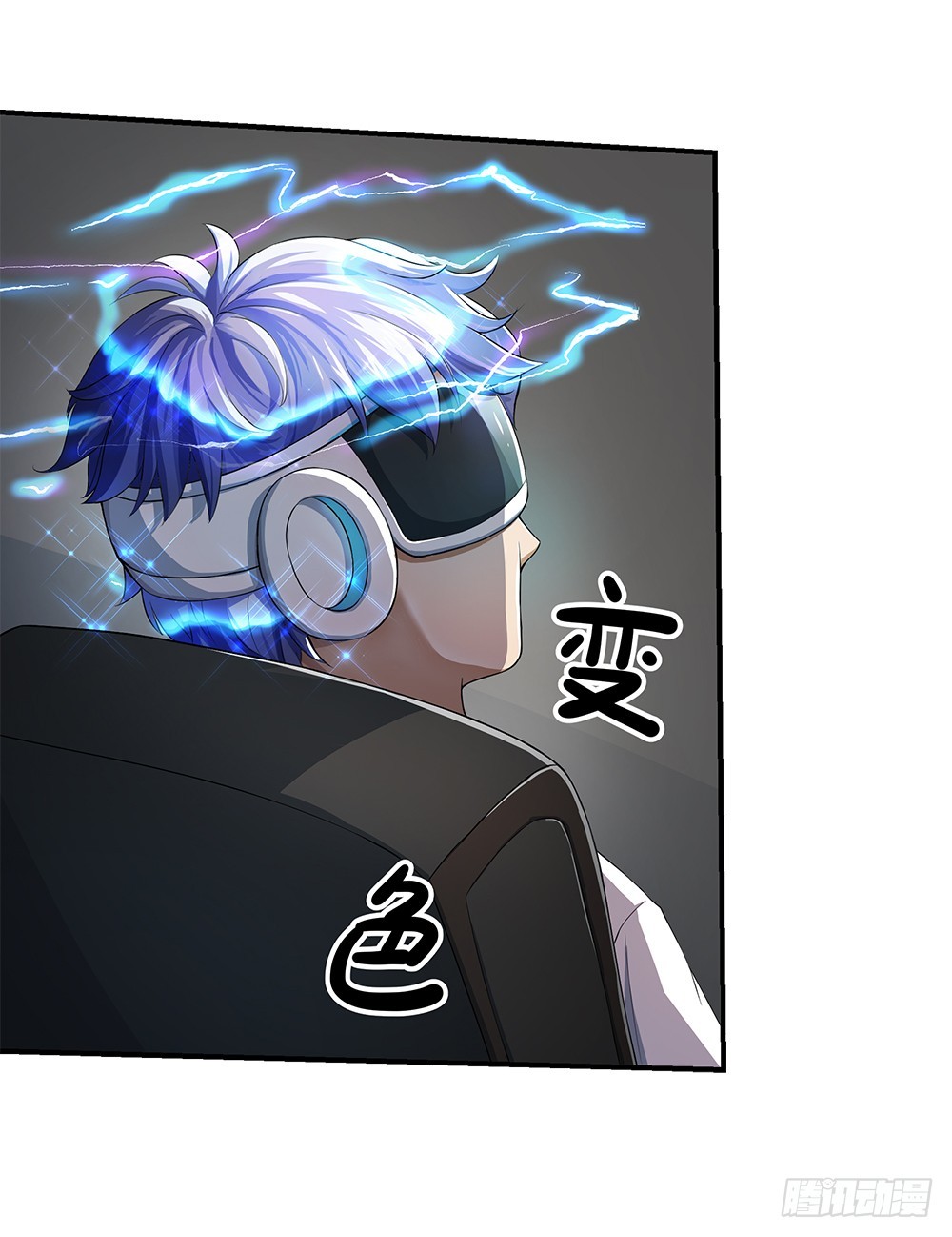 第38话：破空一斩(1/2)-第39话