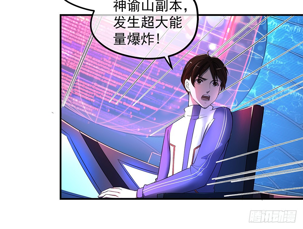 第38话：破空一斩(1/2)-第39话