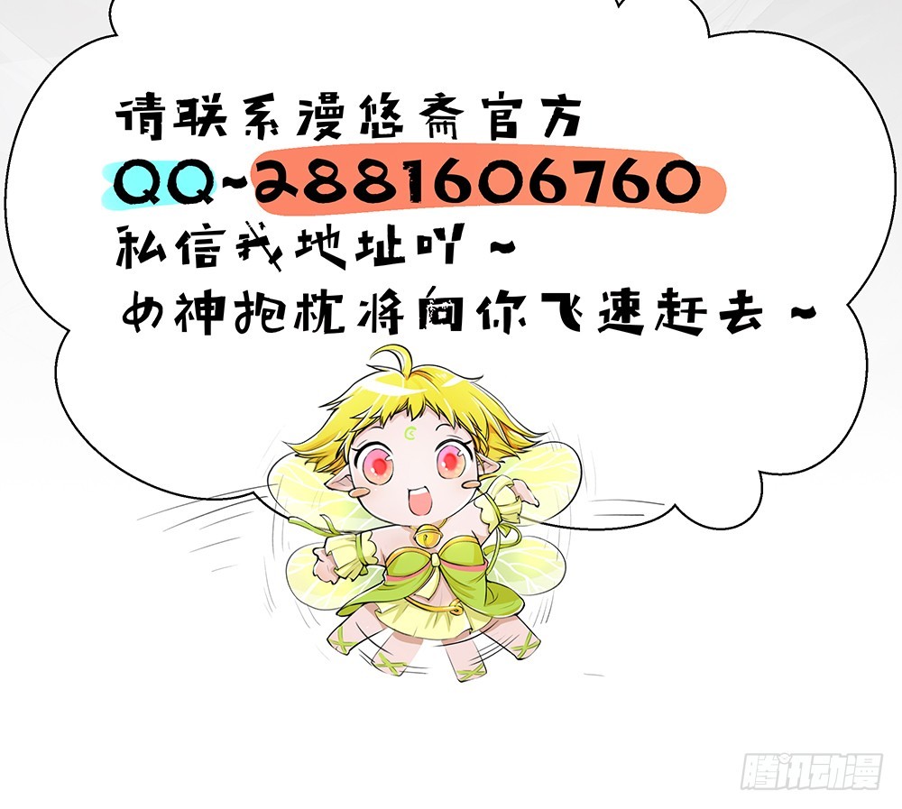 第38话：破空一斩(1/2)-第39话