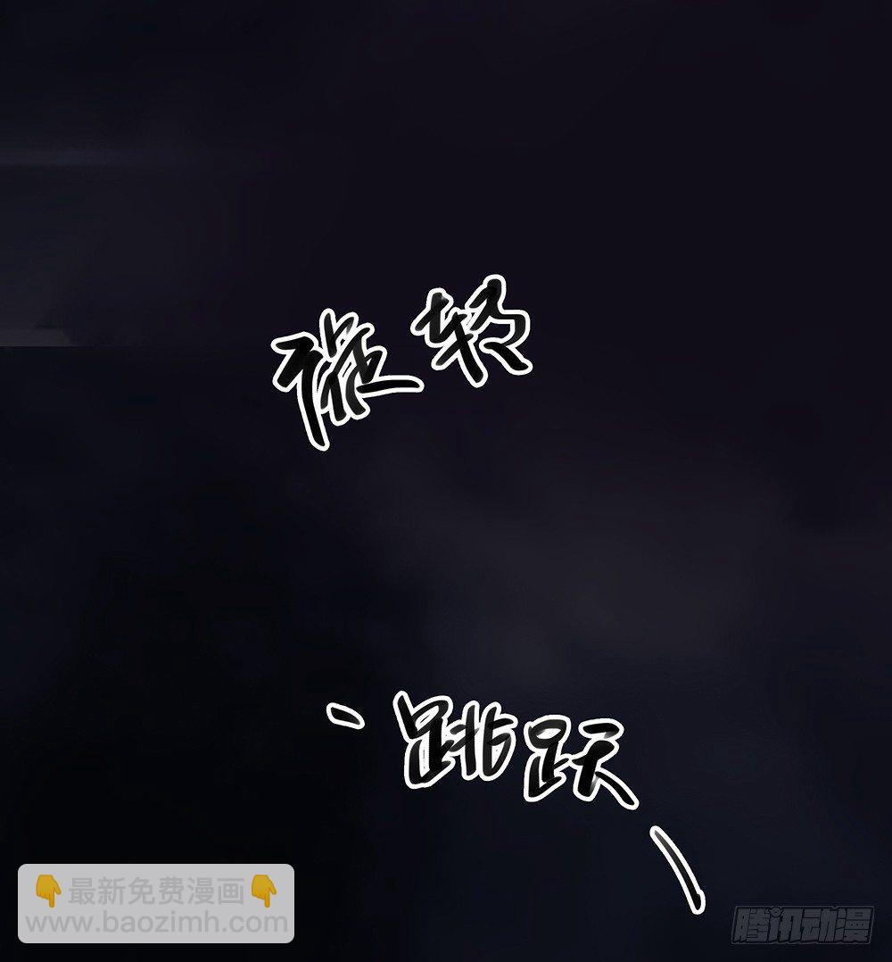 第4话：从天而降(1/2)-第5话