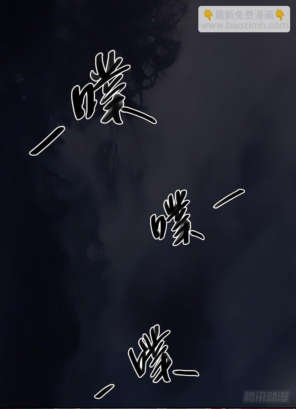 第4话：从天而降(1/2)-第5话